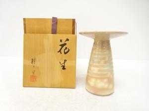 朝日焼　朝日窯造　花入